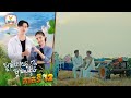 ម្ចាស់គោយន្ត ម្ចាស់បេះដូង | EP.12 ភាគបញ្ចប់ - ការផ្សាយផ្ទាល់ និងការតាមដានស៊េរីភាព
