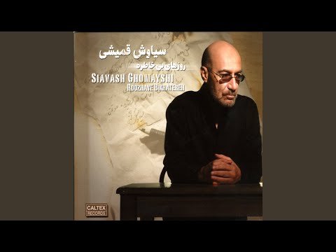 Booseye Baad Club Mix