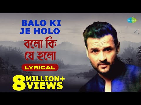 balo-ki-je-holo-with-lyrics-|-kumar-sanu-|-anu-malik-|-achena-atithi