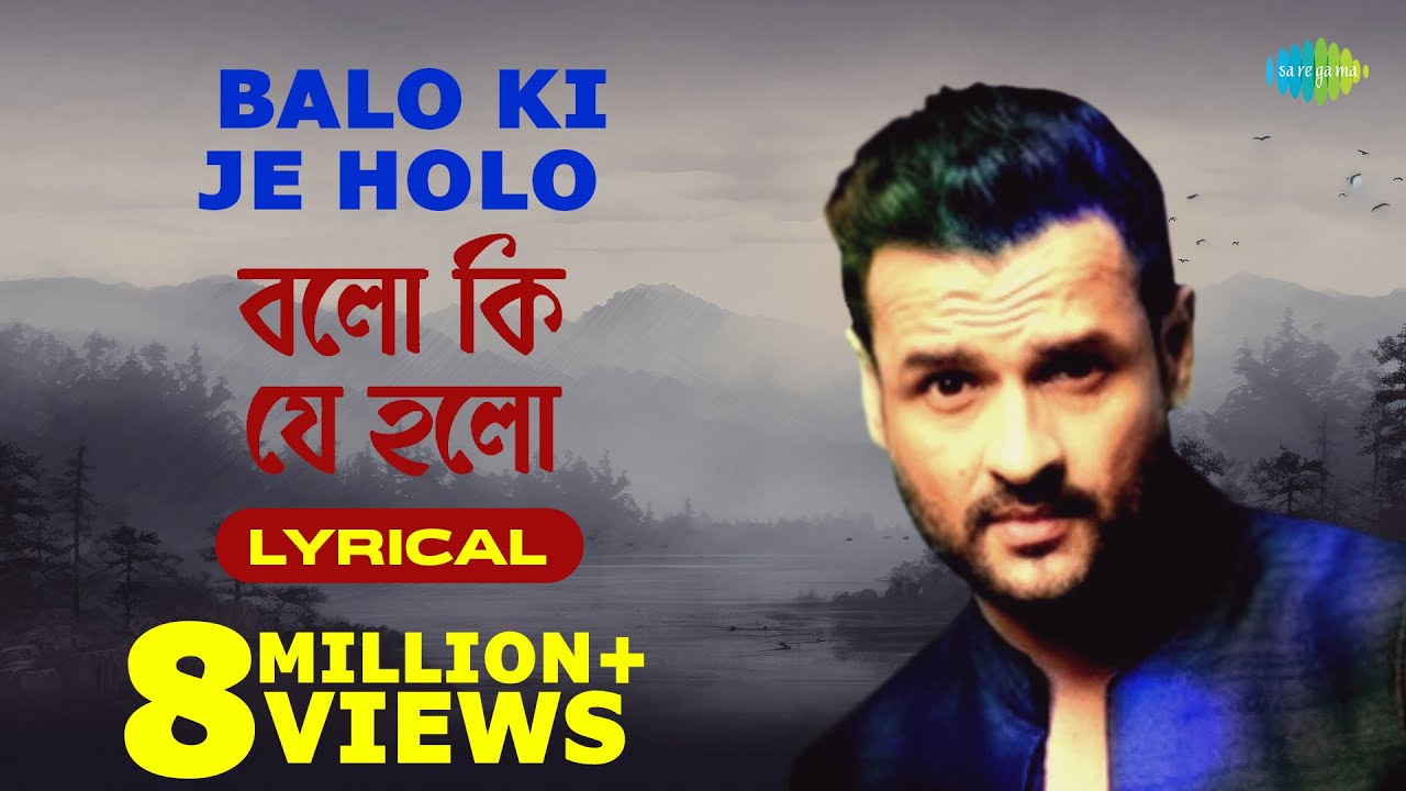 Bolo ki je holo mp3 song download