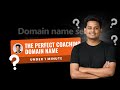 How to Find the Perfect Domain Name for Your Coaching Website in 2025