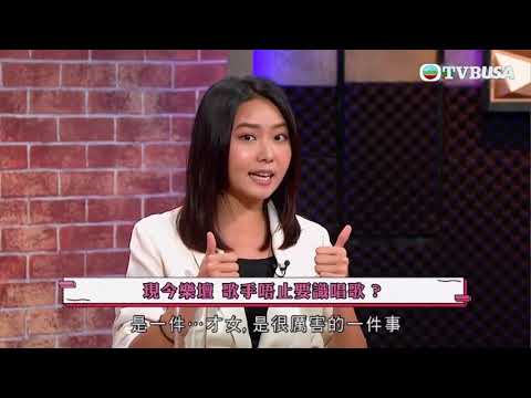 代溝關注組｜香港樂壇盛世不再？