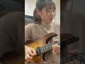 Daily practice 🎸
