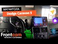 Магнитола Canbox H-Line 7855 для Dodge Caravan 5 на ANDROID