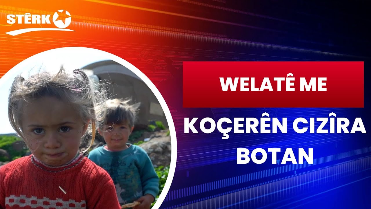 Welate Me - Koçerên Cizîra Botan