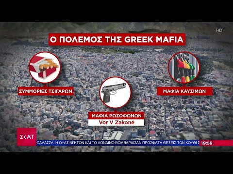 Ο πόλεμος των
