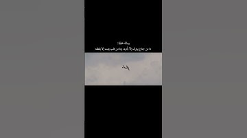 بصوت خالد البلوشي من سورة الملك ، #قرآن #اكسبلور #دعاء #راحة_نفسية #الرحمن