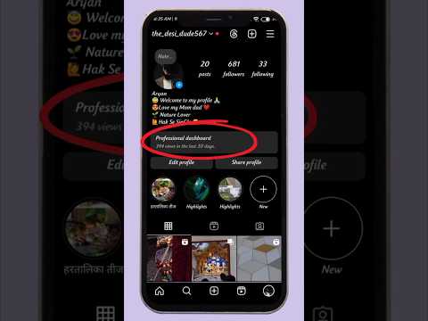 How To Delete