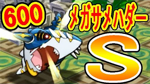 クレベース ポケとる