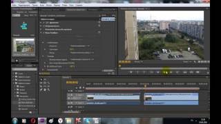 Стабилизация видео в adobe premiere pro Стабилизация видео в adobe premiere pro
