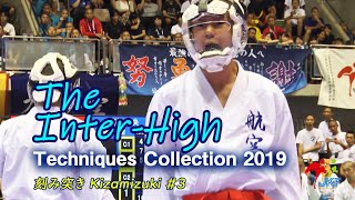 Inter-High Technique Collection 2019 Kizamizuki #03（インターハイテクニック集 - 刻み突き3）