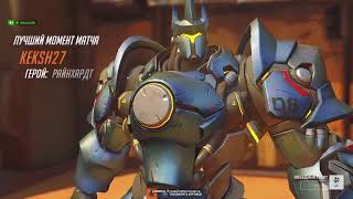 [GAMEPLAY] - Overwatch 2 - playing on Торбьорн / Torbjorn (с сектой) | PS5