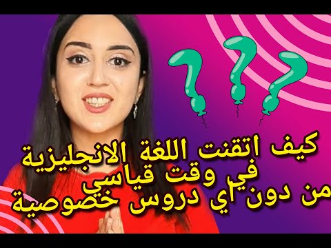 فيديو: ما هو الملموس في اللغة الإنجليزية؟