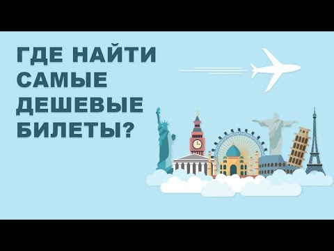 дешевые авиабилеты красноярск москва