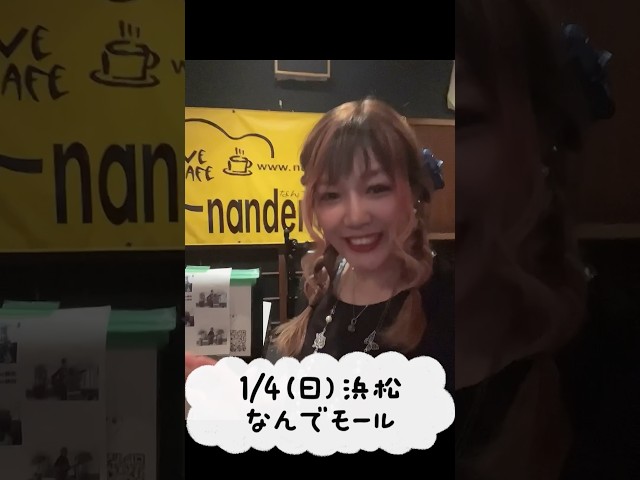 なんでモール