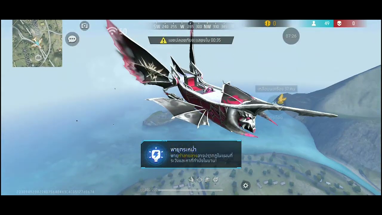 ปรับปุ่มใหม่ฮับทุกคน