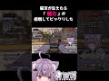 【APEX】音が良く聞こえるアイテム装備したらやばかった【方言Vtuber】 #vtuber #apexlegends #shorts #個人勢vtuber