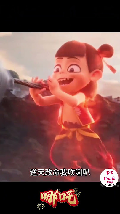 The Song of Nezha the Hero!  哪吒之歌 #我命由我不由天 #nezha #哪吒2 #trynottolaugh