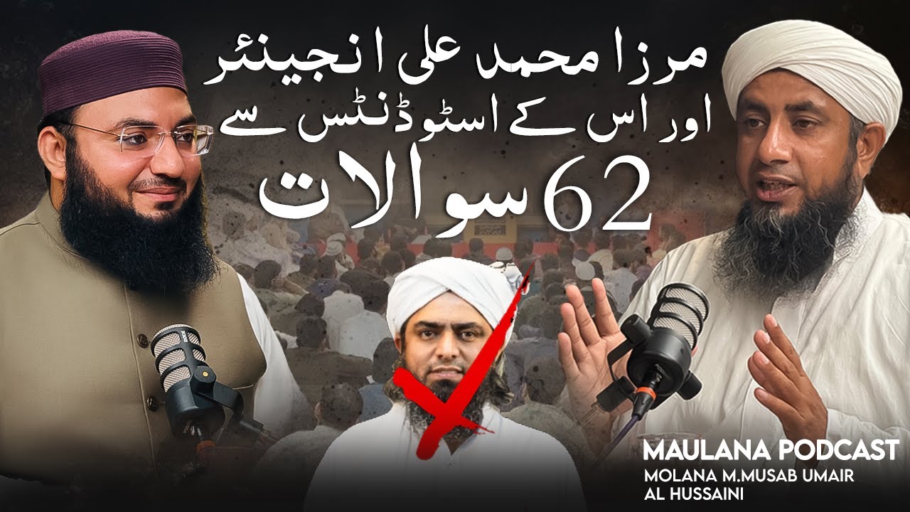 62 Shocking Questions for Engineer Muhammad Ali Mirza Inner Circle | Maulana Podcast