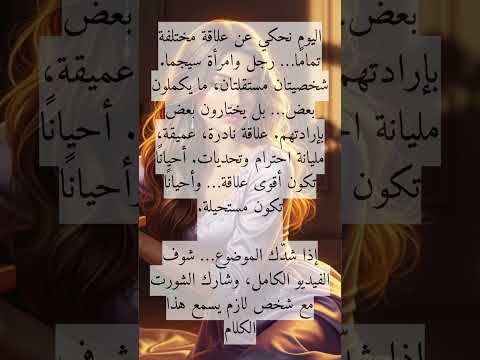 سر العلاقة بين السيجما الرجل والأنثى شيء لا يفهمه الجميع