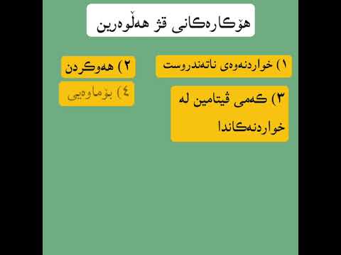 هۆڪارەڪانی قژ هەڵوەرین