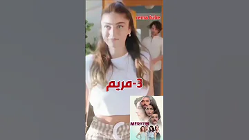 أفضل مسلسلات عائشة ايشين توران عائشة توران 