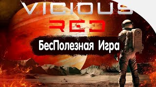 Vicious Red - Мнение Об Игре :)