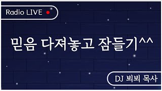 담임 목사님 설교 듣고... | 유트브 교인? | 공산주의 & 초대교회 | 설교가 답이다👍 | 행2:42~47