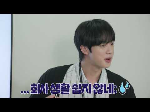 [مترجم للعربية] التيزر التشويقي لتعاون جين مع لعبة Maple Story وتوظيفه في شركة Nexon للألعاب