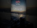 حالات واتس اب الصلاة الآذان حالات واتس اللهم صل على محمد وال محمد