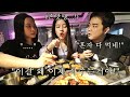 한국 곱창을 처음 먹고 중독됐다는 베트남 직원ㄷㄷ(ft. 막걸리)