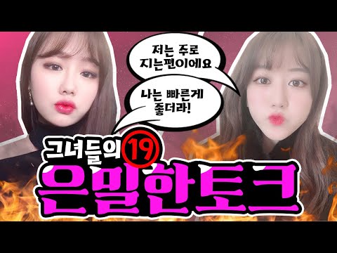 그래서 크리스마스에 뜨거운 밤 보내셨나요?