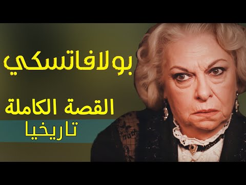 فيديو: سيرة ألينا ياكوفليفا