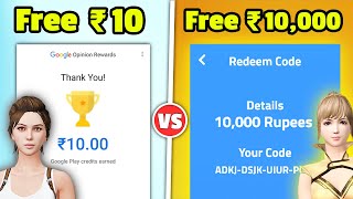 I Got Free 10Rs vs 10,000Rs Redeem Code