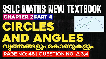 Sslc maths chapter 2 circles and angles page 46 question 2 3 4 new textbook part 4