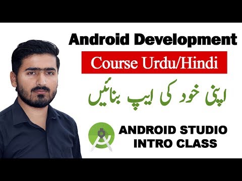 Learn Android Development - Class 1- Introduction To Android Studio