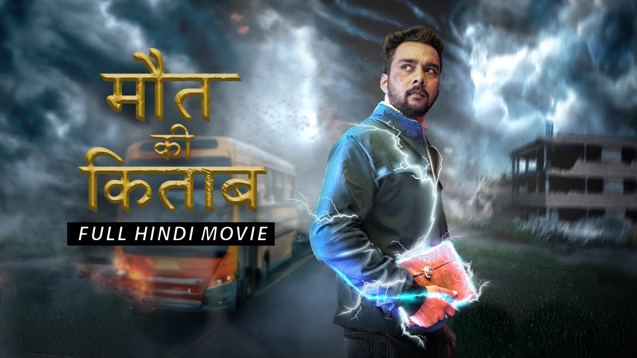 मौत की किताब (Maut Ki Kitaab) - Full Hindi Movie | 2025