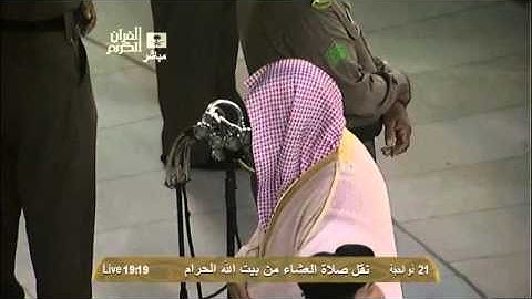 صلاة العشاء ١٤٣٣/١٢/٢١ من آخر سورة التوبة فضيلة الشيخ سعود بن إبراهيم الشريم حفظه الله
