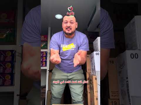 اسواق رفيد تفهمك وفيها كل ما تحتاجه بأقل الاسعااار