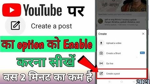 Create a post ka option Kaise enable Karen | how to enable create a post option | create a post