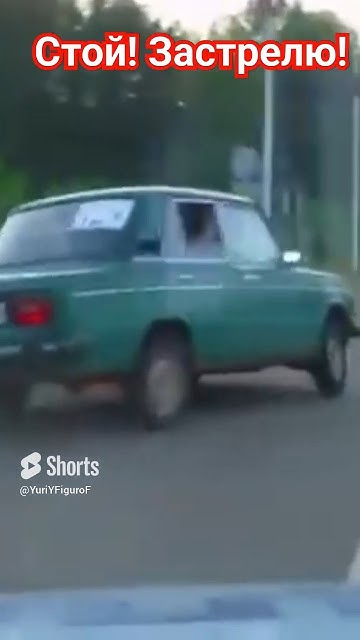 Стой! Стреляю! 🚔 - YouTube