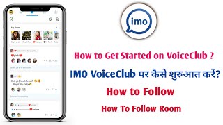 How To Get Started On IMO VoiceClub || IMO VoiceClub पर कैसे शुरुआत करें || New Features 2021 IMO 🔥