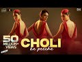 Choli Ke Peeche Mp3 Song Download Mp3 Song