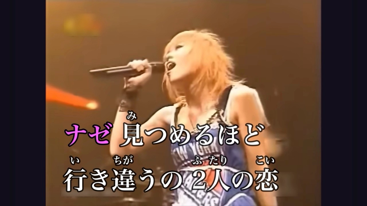 ライブ映像 歌詞付き)なぜ•••／Hysteric Blue - YouTube