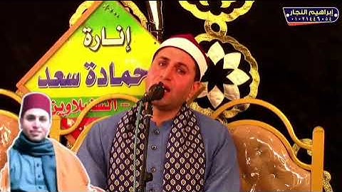 واصبر وما صبرك إلا بالله.للقارئ أمين عرفه