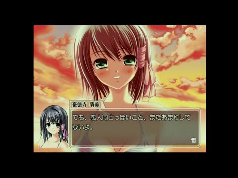 School Love (すくぅ～る・らぶっ!) ～恋と希望のメトロノーム～ PS2 すくぅーるらぶっ! 恋と希望のメトロノーム School Love