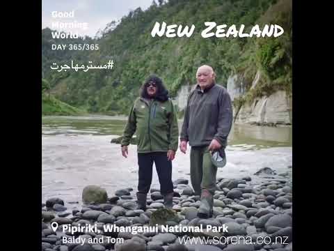 Video: Whanganui nacionalinis parkas: visas vadovas