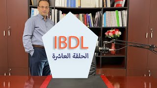 عناصر التسويق الاربعة  المزيج التسويقى  2  التسعير او السعر  IBDL 10