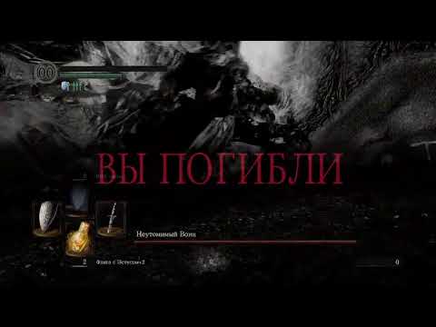 Прохождение DS demon city