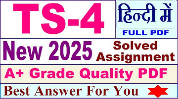 TS 4 solved assignment 2025 || ts 4 solved assignment 2025 in Hindi || ignou ts 04 2025